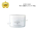 ドクターリセラ アクアヴィーナス モロッコ溶岩 クレイパック 150g 国内正規品 送料無料 Dr.Recella りせら フェイスパック