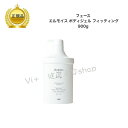 フェース エルモイス ボディジェル フィッティング 900g 【 業務用】 国内正規品 送料無料 ふぇーす FAITH