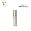 【ポイント最大10倍★ブラックフライデー期間限定】ラヴィーサ セラム クレンジング 120ml 送料無料 サロン専売品 メイク落とし 保湿 スキンケア クレンジ...