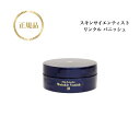スキンサイエンティスト リンクルバニッシュ(クリーム状美容シート)2枚×32セット 送料無料 国内正規品 リンクルケア 小じわ 保湿 目もと 口もと 無添加 ス...