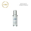 ドクターセレクト エクセリティー プラセンタ エッセンス 20ml ドクターセレクト Dr.Select どくたーせれくと 国内正規品 送料無料 美容液