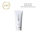 ドクターセレクト ホワイトニングシリーズ クリアクレンジング ウォッシュ 120g 国内正規品送料無料 Dr.Select どくたーせれくと クレンジング 洗顔 ブライトニング洗顔料