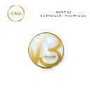 【選べる】スピケア V3 インテリジェント ファンデーション 15g レフィル 15g 正規品 送料無料 針ファンデ
