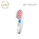 美ルル ブリリアントヘアー ホワイト 国内正規品 送料無料 belulu 美顔器