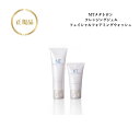 【お買い物マラソンクーポン配布中】【ミニSET】MTメタトロン クレンジングジェル 50ml フェイシャルフォアミングウォッシュ 30g 洗顔ネット 国内正規品 送料無料 化粧水 クリーム お試し 旅行用