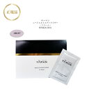 ヤーマン ニードル モイスチャライザー forSalon1回分2袋セット 国内正規品 送料無料 YAMAN