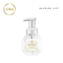 【お買い物マラソンクーポン配布中】タントリュクス ソープ 泡 ボディソープ 200ml 国内正規品 送料無料 デリケートソープ