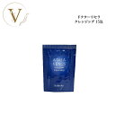 【ポイント最大10倍★ブラックフライデー期間限定】【リセラ10%OFFクーポン有】クレンジング 15包 パウチ お試し トラベル 旅行用 サロン専売品 送料無料...