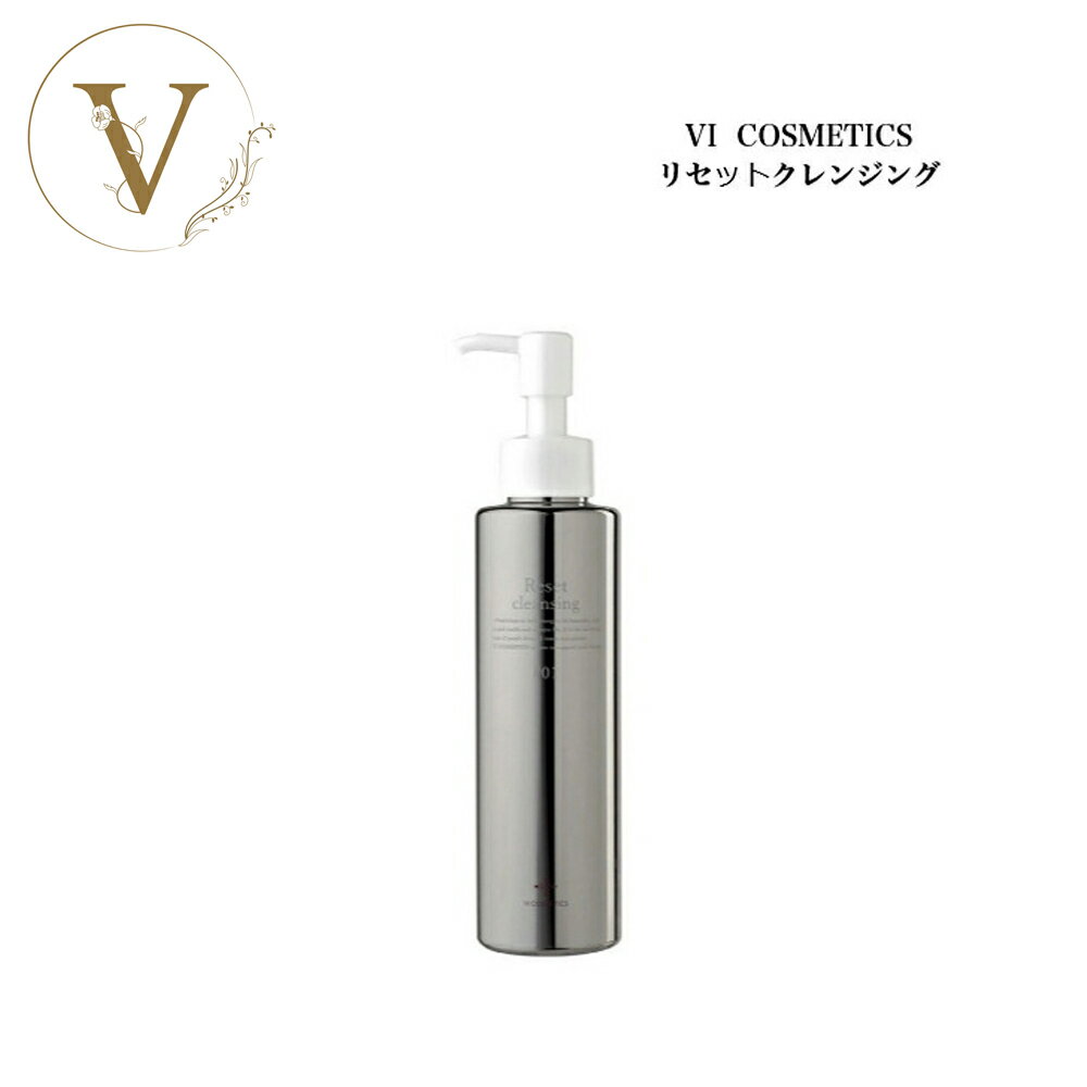 【ポイント最大10倍★ブラックフライデー期間限定】VIコスメティクス リセットクレンジング #01 120ml サロン専売品 送料無料 化粧落とし ジェルクレン...