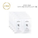 【お買い物マラソンクーポン配布中】【SET】 ヘアソープ&コンディショナー 各10ml×5枚 パウチ お試し トラベル 旅行用 国内正規品 送料無料 Dr.Recella りせら ドクターリセラ アクアヴィーナス