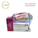 【お買い物マラソンクーポン配布中】ラッシュアディクト コフレ 2024 正規品 送料無料 Addict あでぃくと 限定品 ショッパー付 スペシャルコフレ