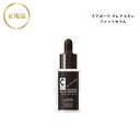 リアボーテ クレアスキン ファットセラム 30ml 国内正規品 送料無料 りあぼーて 美容液 頬コケ バストケア ヒップケア