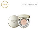 コスメデコルテ AQ アイシャドウ 1g 全18色 国内正規品 送料無料 コスデコ でこるて