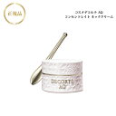 コスメデコルテAQ コンセントレイト ネッククリーム 98g 国内正規品 送料無料 コスデコ でこるて