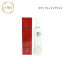 ルヴィ クレンジングジェル 180ml 国内正規品 送料無料 REVI メイク落とし