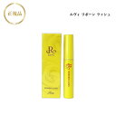 ルヴィ リボーンラッシュ 国内正規品 送料無料 REVI まつ毛美容液