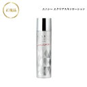 エニシー エクリアスキンローション 120ml 国内正規品 送料無料 リズム 化粧水 えにしー