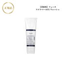 フェース ラメラベール EX ウォッシュ 245g 【業務用】 国内正規品 送料無料 ふぇーす FAITH ラメラ 洗顔