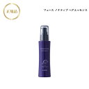 フェース ノナティブ ヘアエッセンス 100ml 国内正規品 送料無料 ふぇーす FAITH
