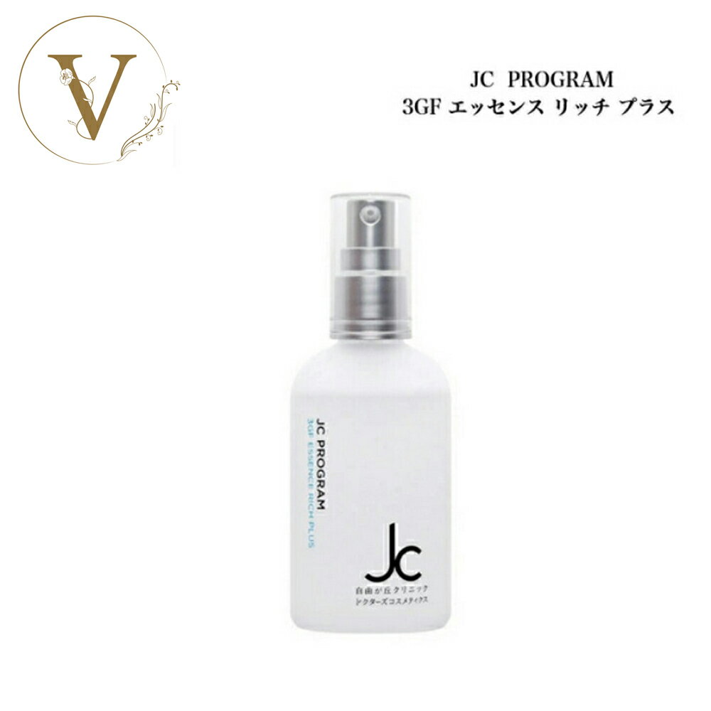 �ڤ��㤤ʪ�ޥ饽����ꥯ���ݥ�ͭ��JC PROGRAM 3GF ���å��� ��å� �ץ饹 100ml ������������ ����̵�� ���Ʊ� �ԥ奢�ץ饻�󥿥����� ...