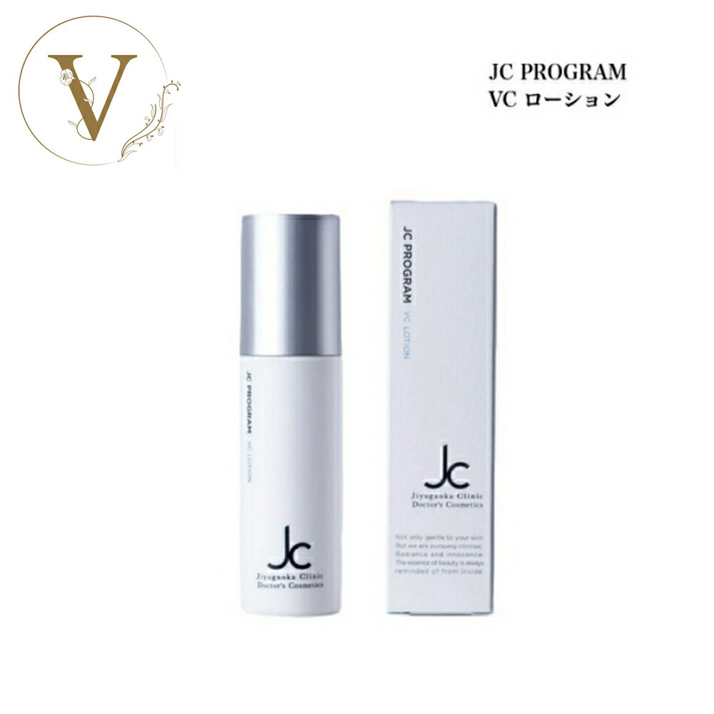 �ڥݥ����2��? 2/14 10:00~2/16 23:59�ޤǡ�JC PROGRAM VC��������� 80ml ������������ ����̵�� ��...