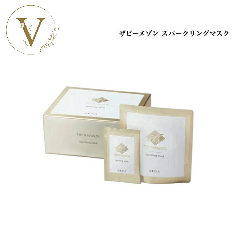 ザビーメゾン スパークリングマスク 10回分 サロン専売品 送料無料 炭酸パック フェイスパック THEBMAISONSparklingMask
