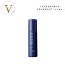 【ポイント最大10倍★お買い物マラソン期間限定】【10%OFFクーポン有】《NEW》フェース ラメラモード エナジャイジング ローション 120ml 国内正規品...