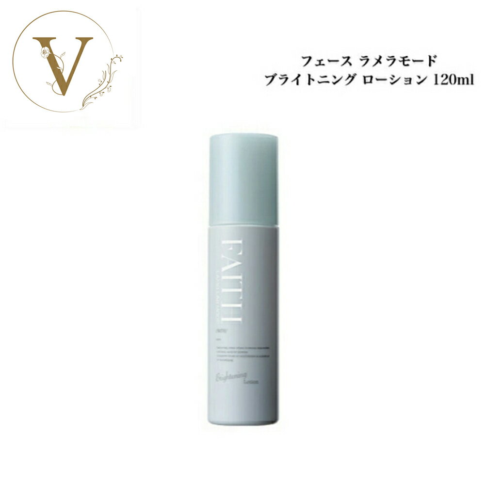 �ڥݥ����2��? 2/14 10:00~2/16 23:59�ޤǡۡ�NEW�եե����� ����⡼�� �֥饤�ȥ˥󥰥�������� 120ml ��...