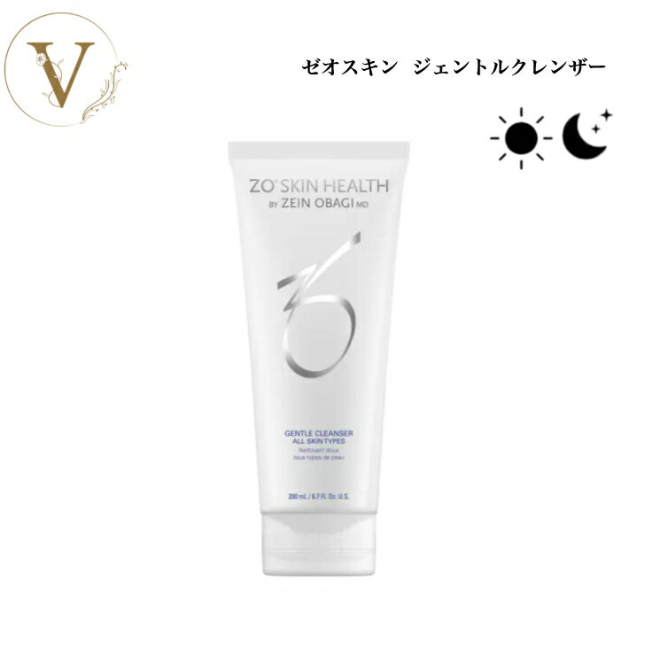 【お買い物マラソンクーポン有】ゼオスキン ジェントルクレンザー 200ml 専売品 送料無料 ZOSKIN ゼオスキンヘルス 洗顔 ジェル洗顔