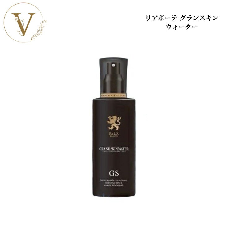 楽天市場】リアボーテ（化粧水・ローション｜スキンケア）：美容