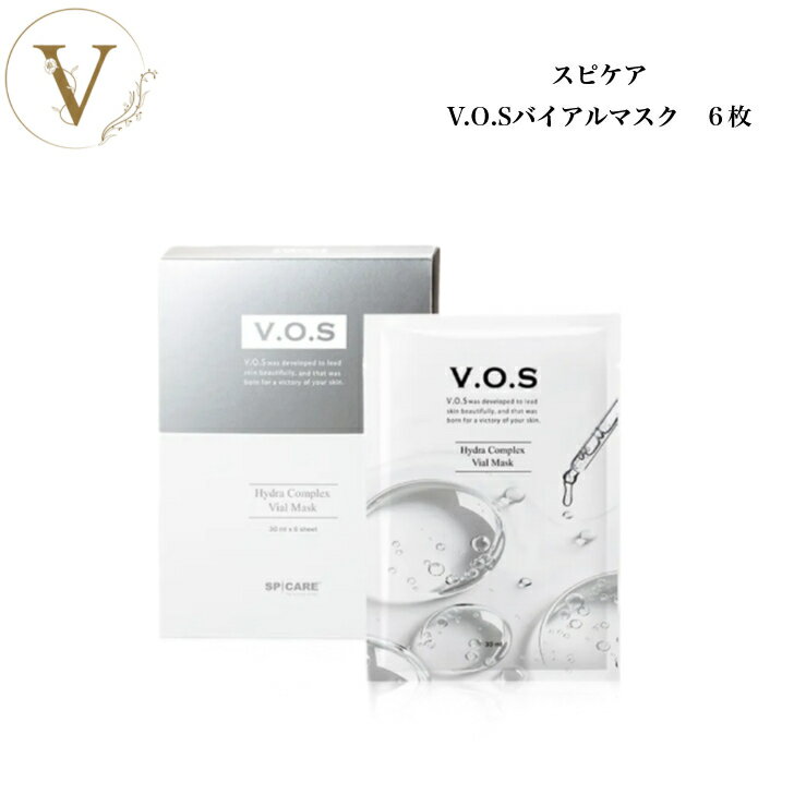 新品未使用 vosパック 2箱セット 楽天市場】vos フェイスパックの通販