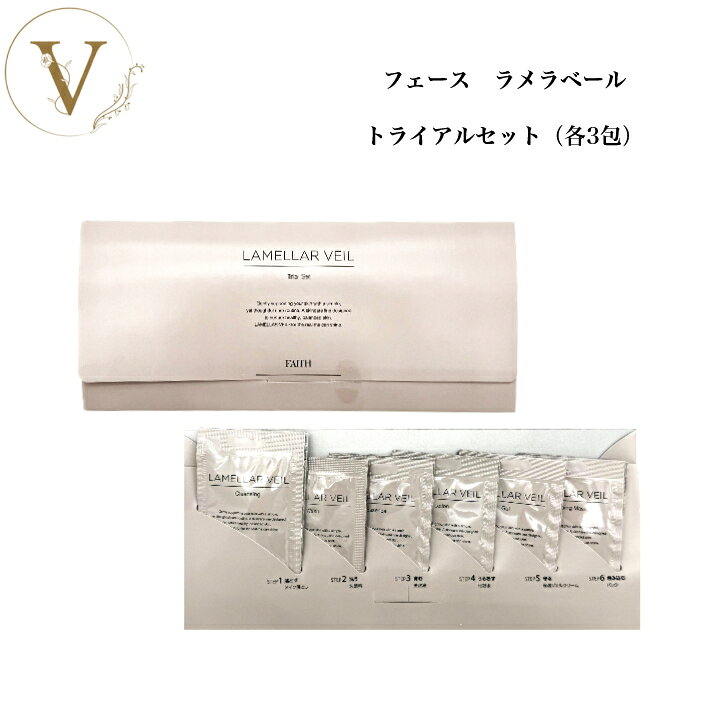 商品情報ギフトラッピングギフトラッピングのご要望は下記より追加ご購入お願いいたします。ギフトラッピング追加ご購入がなく、備考欄に記載がある場合は対応できかねますので予めご了承ください。※ご注意事項※当店で取り扱っておりますサロン専売品の商品は、安定供給の為またメーカーによる定価販売維持を目的とした販売者が特定できる流通管理番号（シリアルナンバー）を削除された状態で入荷しております。商品により外箱を開封する場合がございます。商品の中身については、新品未使用の日本国内で販売されている正規品ですのでご安心くださいませ。予告なく外箱および容器の変更がございます。お手元に届いた商品と商品画像および以前ご使用になられていた外箱・容器が異なる場合もございます。正規品でございますが、正規品証明書の発行はいたしかねます。※上記の理由による商品の返品交換は承れません。必ずご了承の上、ご購入下さい。商品名トライアルセット（約1週間分）セット内容クレンジング×3包ウォッシュ×3包エッセンス×3包ローション×3包ゲル×3包スリーピングマスク×3包使用方法≪クレンジング≫適量を取り、手のひらの上でよくのばした後お顔全体にやさしくなじませます。その後、水またはぬるま湯でよく洗い流してください。≪ウォッシュ≫適量を手のひらに取りよく泡立て、泡で顔を包み込むようにして洗います。その後、水またはぬるま湯でよく洗い流してください。 ≪エッセンス≫洗顔の後、適量を手のひらに取り、顔全体にやさしくなじませてください。気になる部分には重ね付けしてください。≪ローション≫エッセンスの後、適量を手のひらに取り、顔全体にやさしくなじませてください。気になる部分には重ね付けしてください。 ≪ゲル≫ローションの後、適量を手のひらに取り、顔全体にやさしくなじませてください。気になる部分には重ね付けしてください。≪スリーピングマスク≫スキンケアの最後に、適量を手のひらに取り、顔全体にすべらせるように薄く塗布します。気になる部分には重ね付けしてください。洗い流しは不要です。成分≪クレンジング≫水、ヤシ油脂肪酸PEG-7グリセリル、BG、ペンチレングリコール、ポリソルベート60、グリセリン、コムラサキ果実エキス、シロツメクサエキス、水溶性コラーゲン、ブロッコリーエキス、アロエベラ葉エキス、ビオフラボノイド、アセチルヒアルロン酸Na、サンゴ末、キュウリ果実エキス、イライト、カオリン、モンモリロナイト、トコフェロール、プロパンジオール、カルボマー、水酸化K≪ウォッシュ≫水、グリセリン、ミリスチン酸、ステアリン酸、水酸化K、DPG、ステアリン酸グリセリル（SE）、ソルビトール、ラウリン酸、ラウロアンホ酢酸Na、ココイルメチルタウリンNa、ジステアリン酸グリコール、コムラサキ果実エキス、シロツメクサエキス、水溶性コラーゲン、ヒメフウロエキス、加水分解ヒアルロン酸、ヒキオコシ葉/茎エキス、グリチルリチン酸2K、リシノレイン酸グリセリル、カミツレ花エキス、サピンヅストリホリアツス果実エキス、ポリクオタニウム-22、BG、エチドロン酸4Na≪エッセンス≫水、BG、グリセリン、ペンチレングリコール、コムラサキ果実エキス、シロツメクサエキス、アンドログラフィスパニクラタ葉エキス、バクチオール、サッカリナロンギクルリスエキス、エクトイン、ミロタムヌスフラベリフォリア葉/茎エキス、サンショウモドキ種子エキス、ビルベリー葉エキス、α-グルカンオリゴサッカリド、アルテロモナス発酵エキス、パントエア/コメヌカ発酵エキス液、水添レシチン、1，2-ヘキサンジオール、プロパンジオール、イソノナン酸イソノニル、カルボマー、水酸化K≪ローション≫水、BG、プロパンジオール、グリセリン、ペンチレングリコール、トレハロース、コムラサキ果実エキス、シロツメクサエキス、アンドログラフィスパニクラタ葉エキス、バクチオール、サッカリナロンギクルリスエキス、オリゴペプチド-20、異性化糖、ゼニアオイ花エキス、ベルガモット果実エキス、ミツイシコンブエキス、水添レシチン、エンテロコッカスフェカリス、ヒアルロン酸Na、スクワラン、グリコシルトレハロース、加水分解水添デンプン、ベタイン、1，2-ヘキサンジオール、イソノナン酸イソノニル、（アクリレーツ/アクリル酸アルキル（C10-30））クロスポリマー、ジイソステアリン酸ポリグリセリル-10、水酸化K≪ゲル≫水、グリセリン、BG、プロパンジオール、イソノナン酸イソトリデシル、トリエチルヘキサノイン、ペンチレングリコール、コムラサキ果実エキス、シロツメクサエキス、アンドログラフィスパニクラタ葉エキス、バクチオール、サッカリナロンギクルリスエキス、ツバキ花エキス、スイゼンジノリ細胞外多糖体、スピルリナマキシマエキス、サガラメエキス、アルテミアエキス、ヘキサカルボキシメチルジペプチド-12、水添レシチン、レシチン、スクロース、1，2-ヘキサンジオール、（アクリル酸ヒドロキシエチル/アクリロイルジメチルタウリンNa）コポリマー、（アクリレーツ/アクリル酸アルキル（C10-30））クロスポリマー、イソノナン酸イソノニル、カルボマー、水酸化K≪スリーピングマスク≫水、BG、（カプリル酸／カプリン酸／コハク酸）トリグリセリル、グリセリン、ソルビトール、ペンチレングリコール、カルボキシメチルデンプンNa、コムラサキ果実エキス、シロツメクサエキス、アンドログラフィスパニクラタ葉エキス、バクチオール、サッカリナロンギクルリスエキス、ネムノキ樹皮エキス、ビブリオアルギノリチクス培養液、ナツメヤシ種子エキス、ブドウ果実エキス、ツボクサ葉エキス、加水分解コメエキス、テンニンカ果実エキス、ワカメエキス、水添レシチン、グリチルリチン酸2K、ポリアクリル酸Na、イソノナン酸イソノニル、1，2−ヘキサンジオール、プロパンジオール、トリ（カプリル酸／カプリン酸）グリセリル、（アクリレーツ／アクリル酸アルキル（C10−30））クロスポリマー、カルボマー、水酸化Na※表示されている全成分は、改良等の理由によりお手元の商品と異なる場合がございますのでご了承ください。区分化粧品/日本製造販売元株式会社フェース広告文責Vi＋健康美容shop/050‐1001‐2648検索関連キーワード超ポイントバック祭 ブラックフライデー お買い物マラソン 買い回り 感謝祭 大感謝祭 0のつく日 5のつく日 ワンダフルデー ご愛顧感謝デー 39shop 39ショップ プレゼント ギフト お祝い 誕生日 誕生日祝い 御祝 御礼 謝礼 クリスマス 母の日 父の日 敬老の日 記念日 卒業 バレンタインデー ホワイトデー 結婚祝い 結婚内祝い 御挨拶 粗品 贈答品 お土産 手土産 贈りもの 贈り物 お返し 引き出物 出産祝い 出産内祝い 快気祝い 快気内い プチギフト 七五三 入学式 開店祝い 開業祝い 新築祝い 入学祝い 就職祝い 退職祝い 差し入れ 年末年始 節分 御中元 お中元 お見舞い 暑中御見舞 残暑御見舞 卒園 ひな祭り お花見 ハロウィン お歳暮 御歳暮 お友達 友達 親友 お母さん お父さん お兄ちゃん お姉ちゃん 兄弟 姉妹 弟 妹 娘 息子 親 両親 子供 男の子 女の子 男性 女性 赤ちゃん 赤ん坊 双子 おばあちゃん おじいちゃん 奥さん 嫁 妻 旦那 夫 彼女 彼氏 孫 先輩 後輩 同僚 上司 部下 幼馴染 先生 お客様 取引先 いとこ はとこ 園児 幼稚園 保育園 小学生 中学生 高校生 大学生 社会人 新年 年始 お年賀 お正月 成人の日 成人式 節分 バレンタインデー ひな祭り ホワイトデー 春分の日 お花見 春休み エイプリルフール イースター 新生活 GW ゴールデンウィーク こどもの日 母の日 父の日 ジューンブライド 七夕 お中元 夏休み 夏祭り お祭り お盆 帰省 防災の日 敬老の日 シルバーウィーク 体育の日 学園祭 文化祭 ハロウィン ハロウィーン 文化の日 七五三 勤労感謝の日 お歳暮 クリスマス サンタクロース 大晦日 冬休み 年末 年越し ギフト プチギフト 贈り物 贈物 贈答品 記念品 お土産 交換関連商品フェース ラメラモード クレンジング クレイ洗顔 トライアルセット 各...≪NEW≫フェース ラメラベール トラベルセット （約1週間分）サロン...ドクターセレクト ホワイトニングシリーズ ホワイトニングセットサロン専...800円4,980円1,500円【お買い物マラソン限定クーポン有】≪NEW≫フェース ラメラベール トライアルセット 各3包 サロン専売品 送料無料 ラメラ ふぇーす パウチ お試し トラベル 旅行用 持ち運び - 5
