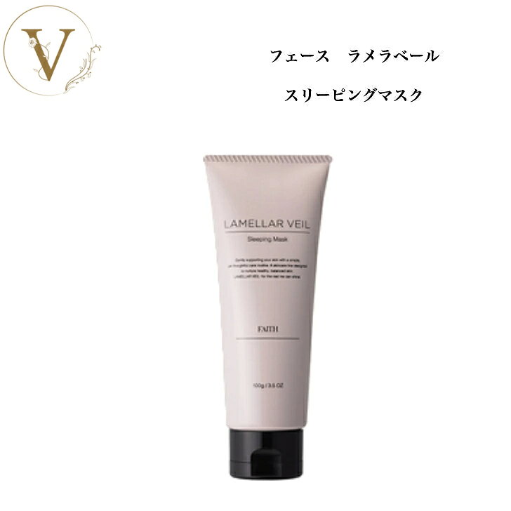 楽天市場】フェース ラメラ（シートマスク・フェイスパック