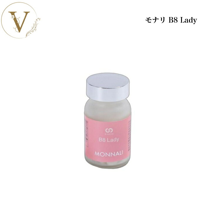 モナリ B-HACHI B8 レディー Lady 30g (500mg×60粒) ラムネ サプリメント ヘアケア 噛むサプリ サロン専売品 送料無料 もなり MONNALI びーはち 健康補助食品 vi-purasu-10000424 Vi+ 健康美容shop パッケージ画像