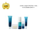 【お買い物マラソンクーポン配布中】《NEW》 ドクターリセラ アクアヴィーナス トライアルモイスチャー しっとり 約1週間分 国内正規品 送料無料 Dr.Rec...