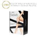 【4時間限定クーポン配布中 6/4 20時~★スーパーセール】ディレイア スキュープ スタイリッシュ メソスキニー パンテージ プレミアム 国内正規品 送料無料 Direia でぃれいあ