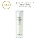 モナリ ゴールドシリーズ TR50 ACクリーム ISBEST No.2 ACTIVETION CREAM 30g 国内正規品 送料無料 MONNALI もなり