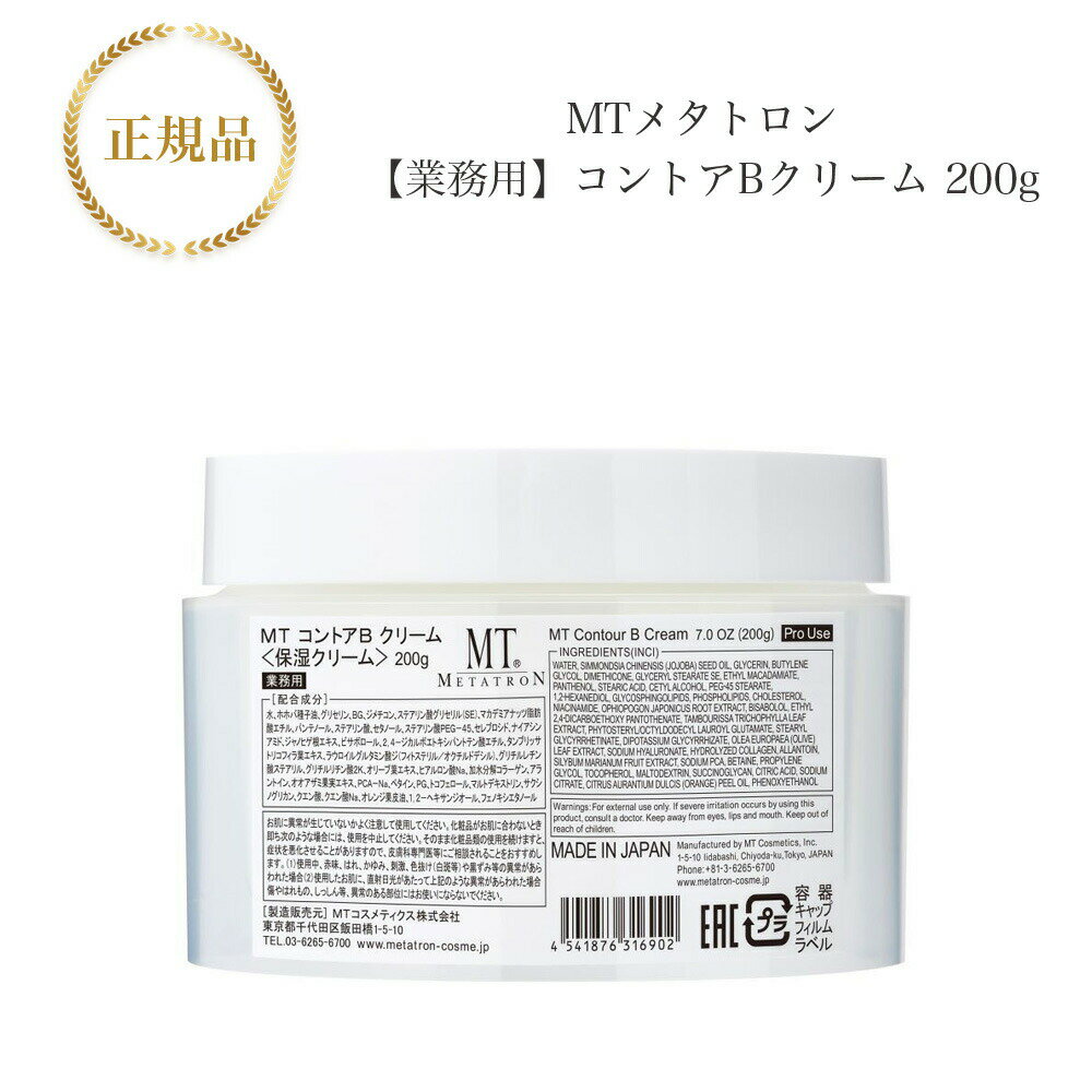 楽天市場】mt コントアbクリームの通販 楽天市場】mt コントアbクリームの通販