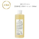 MTメタトロン CEB ローション 300ml 【業務用】 国内正規品 送料無料 MT メタトロン 化粧水