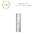 【ワンダフルデー限定★10%OFFクーポン配布(条件有)】MTメタトロン コントアセラム 30ml 国内正規品 送料無料 MT メタトロン 美容液