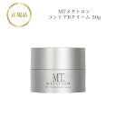 MTメタトロン コントアB クリーム 50g 国内正規品 送料無料 MT メタトロン フェイスクリーム