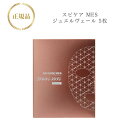 【ワンダフルデー限定★10%OFFクーポン配布(条件有)】スピケア ジュエルヴェール 25g×5枚入 正規品 送料無料 すぴけあ MES jewelveil フ...