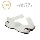 【お買い物マラソンクーポン配布中】スピケア Vライン コルセット 正規品 送料無料 すぴけあ