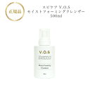 スピケア VOS モイストフォーミングクレンザー 500ml 【業務用】 正規品 送料無料 すぴけあ 洗顔料