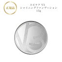 スピケア V3 シャイニング ファンデーション 15g 正規品 送料無料 針ファンデ クッションファンデ 針コスメ ツヤ セミマット しっとり カバー