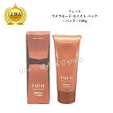 【お買い物マラソンクーポン配布中】フェース ラメラモード モイストパック 100g 国内正規品 送料無料 ふぇーす FAITH ラメラ ゲル パック