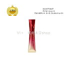 COSME DECORTE コスメデコルテ アイピー ショット　プルリポテント ユース コンセントレイト 20g スキンケア エイジングケア（ハリ・弾力）保湿 引き締め アイケア シワ改善美容液 化粧品 コスメ 誕生日 プレゼント ギフト