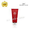ルヴィ モイスチャーパック 100g 国内正規品 送料無料 REVI