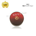 【お買い物マラソンクーポン配布中】【選べる】ルヴィ 陶肌 ファンデーション 黒レザー ジュエル パーフェクト フェイスパウダーN 国内正規品 送料無料 REVI プレストパウダー クッション スピキュール SPF50 PA50++++