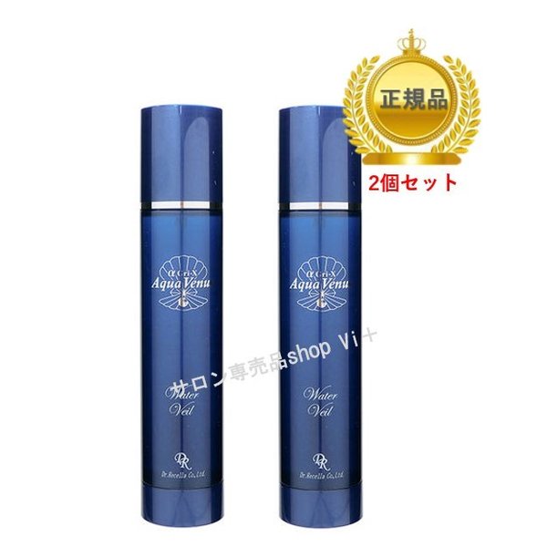 楽天Vi＋　健康美容shop【 2本セット】 SALE ドクターリセラ アクアヴィーナス ウォーターヴェール 180ml 国内正規品 送料無料 Dr.Recella 化粧水 ローション